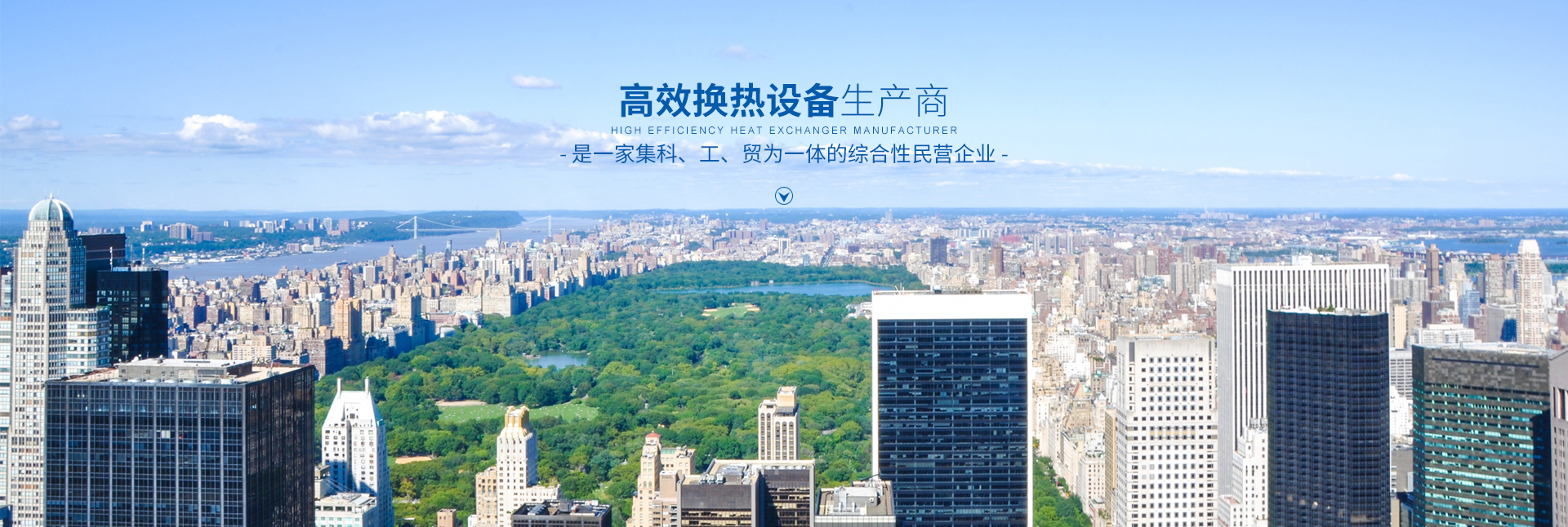 LDTY.COM-高效节能|换热设备|中压容器设计