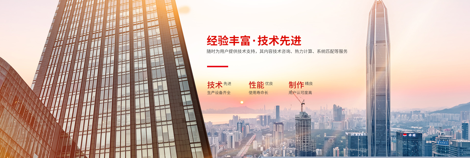 LDTY.COM-高效节能|换热设备|中压容器设计