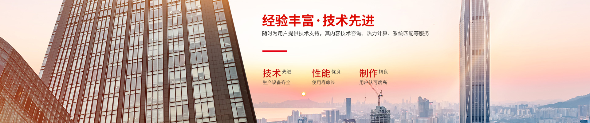 LDTY.COM-高效节能|换热设备|中压容器设计